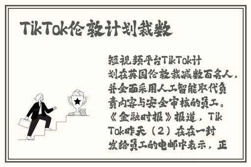 我的小姨妈在线免费观看
